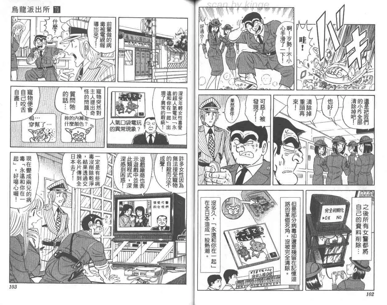 第70卷 第52页