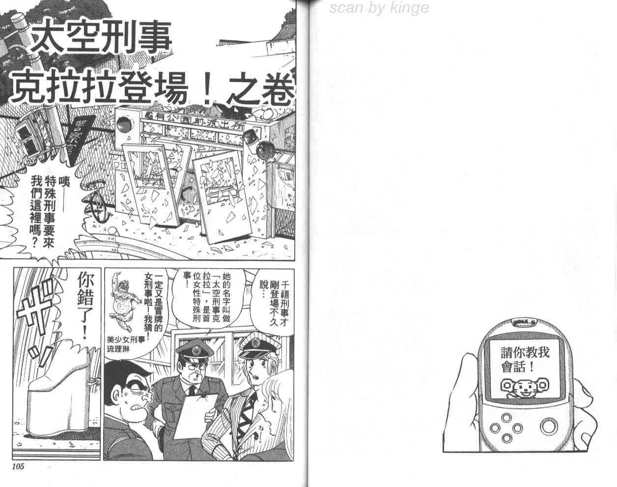 第70卷 第53页