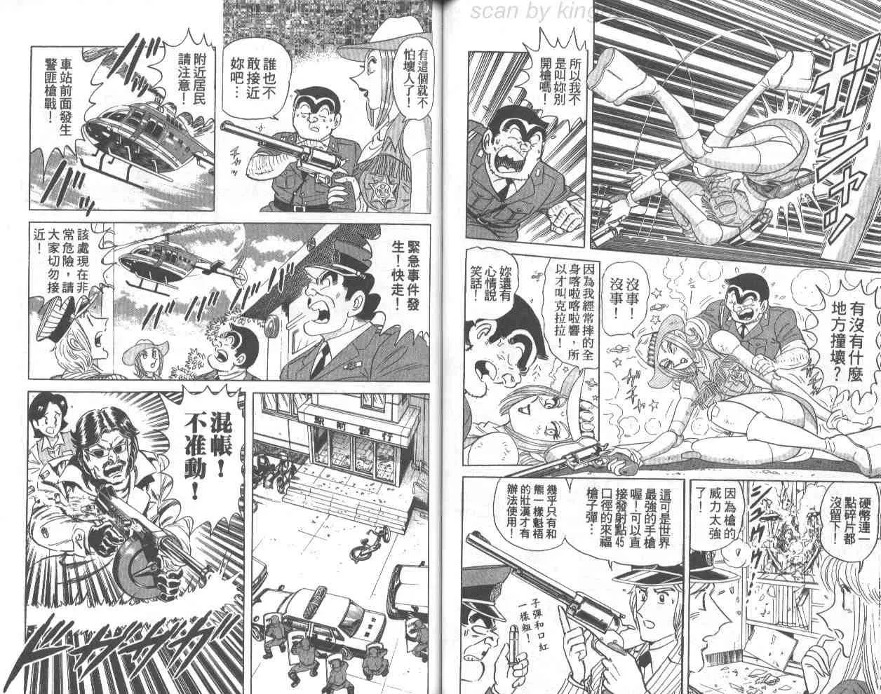 第70卷 第56页