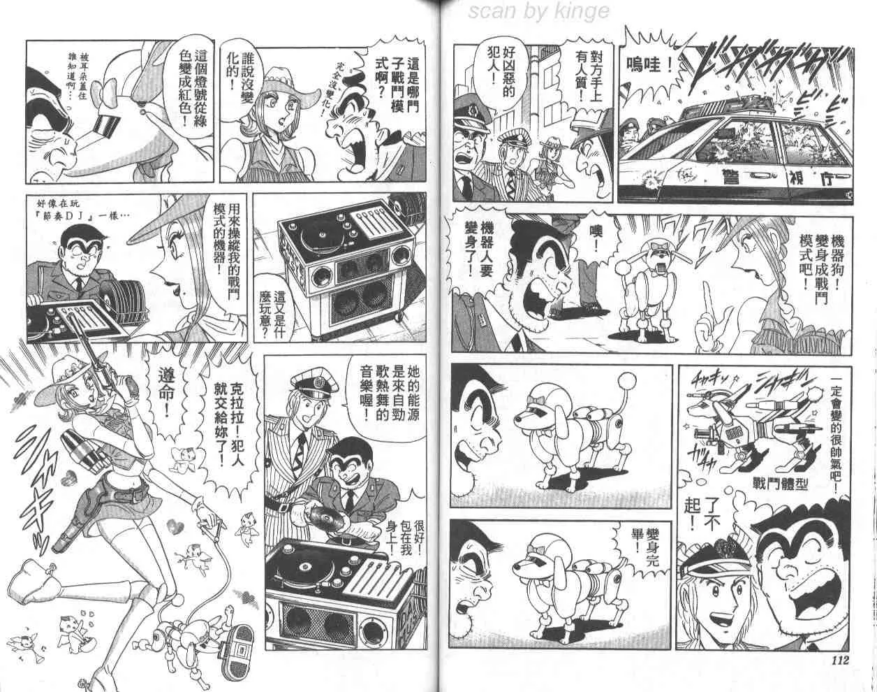 第70卷 第57页
