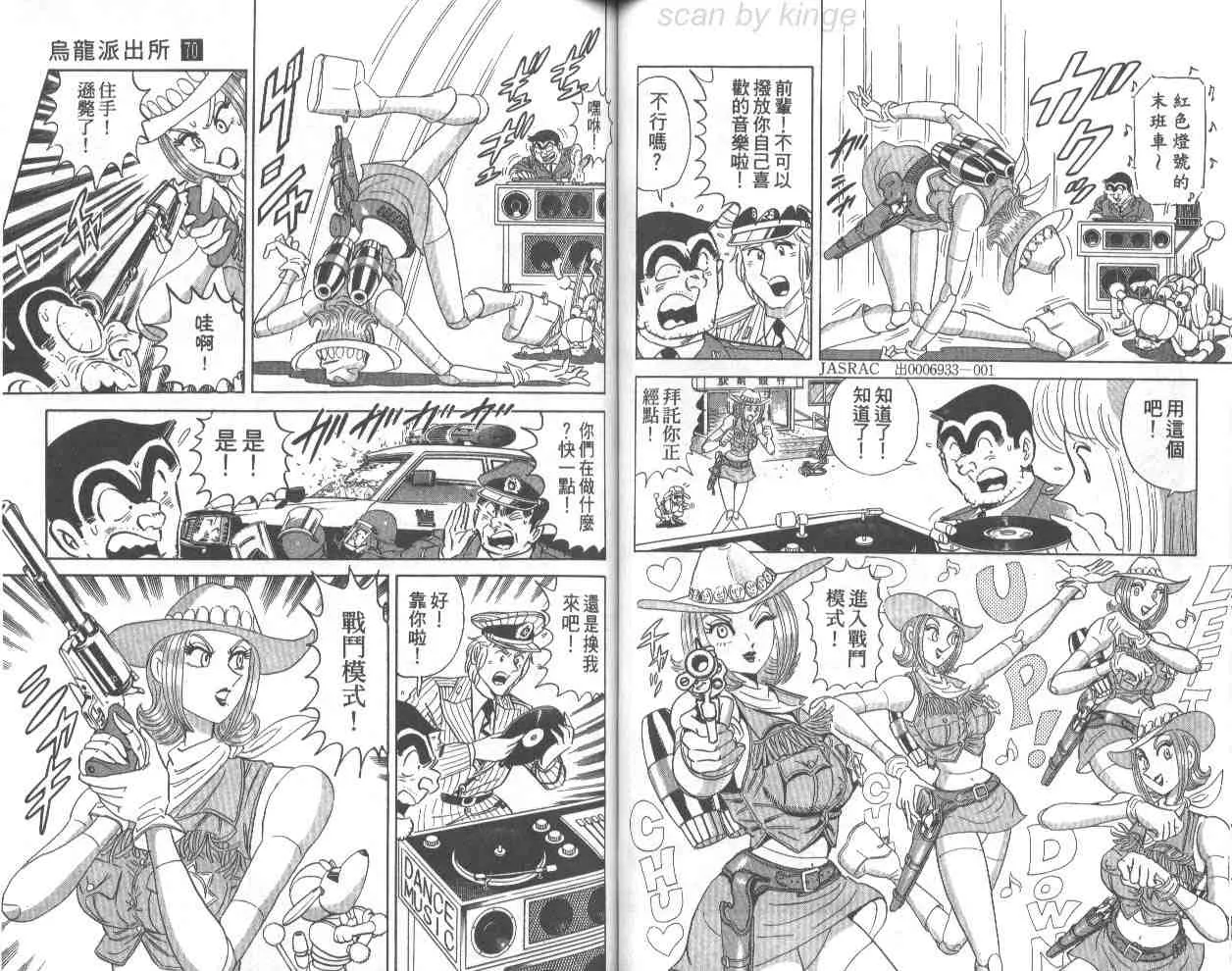 第70卷 第58页