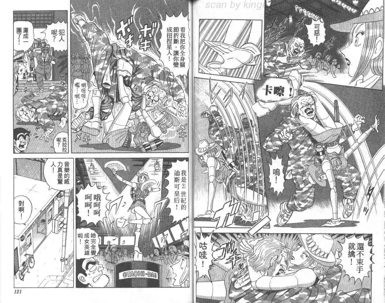 第70卷 第60页