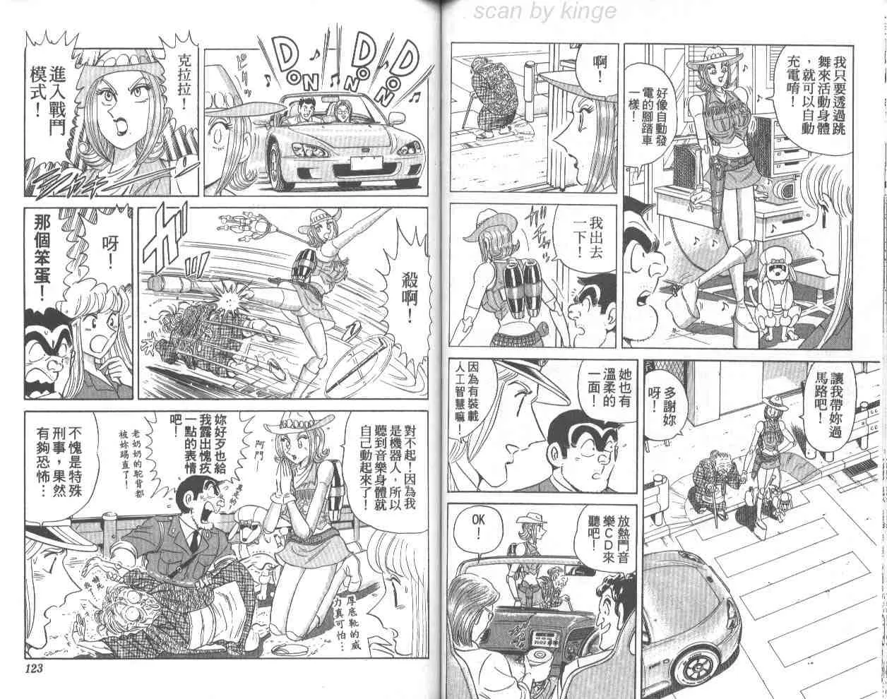 第70卷 第61页