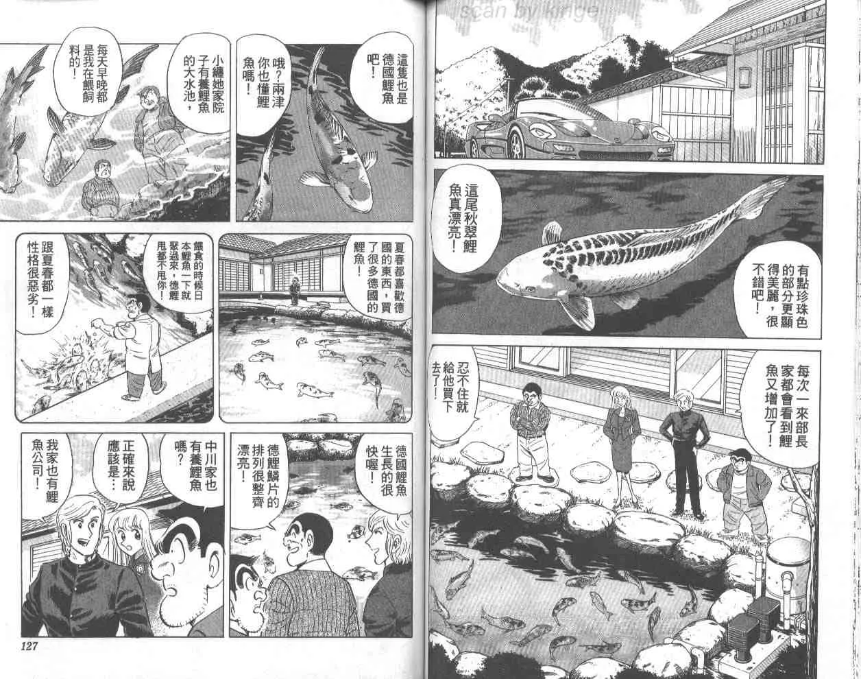 第70卷 第63页