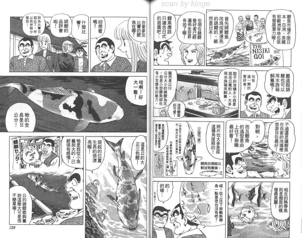 第70卷 第64页