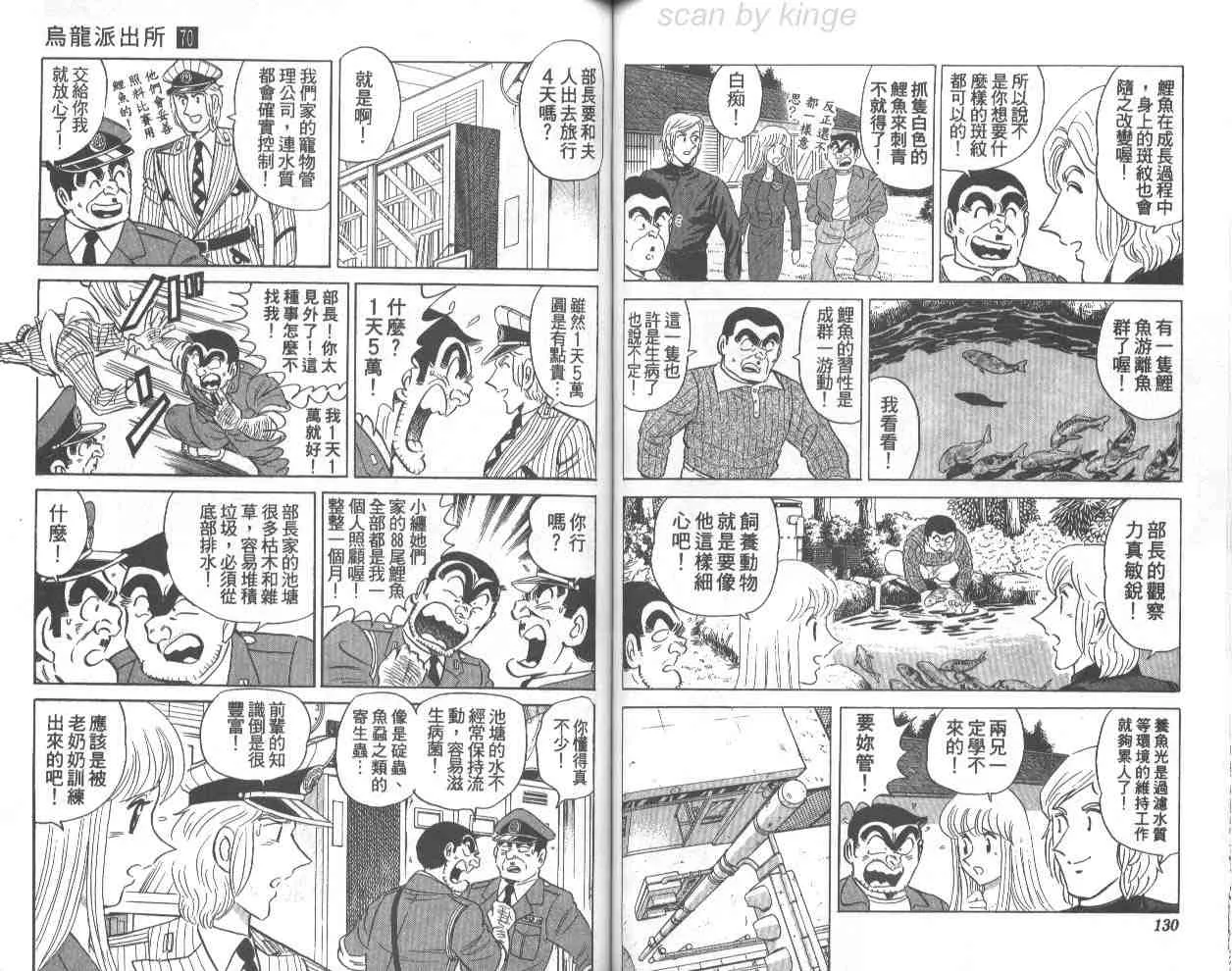 第70卷 第65页