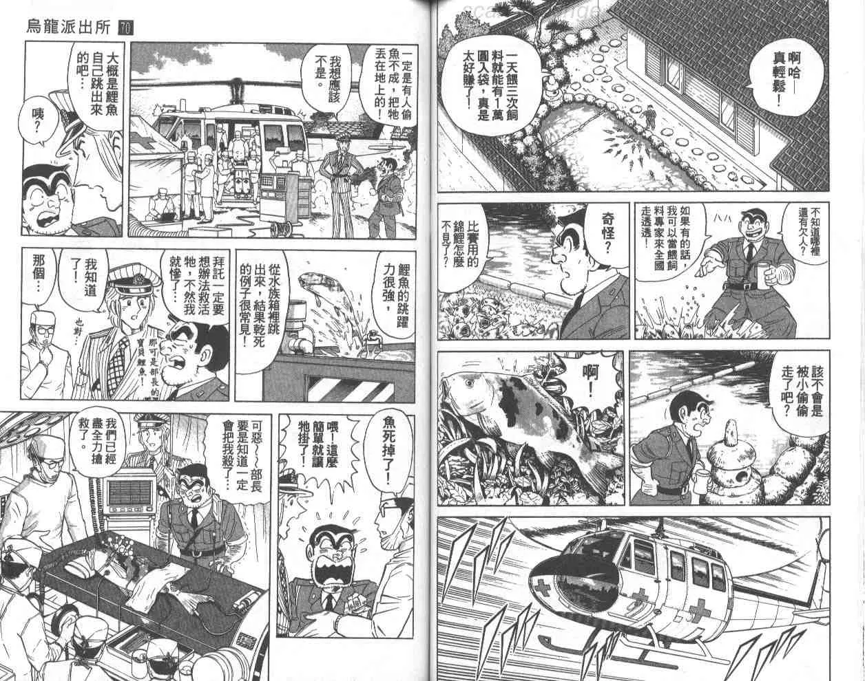 第70卷 第66页