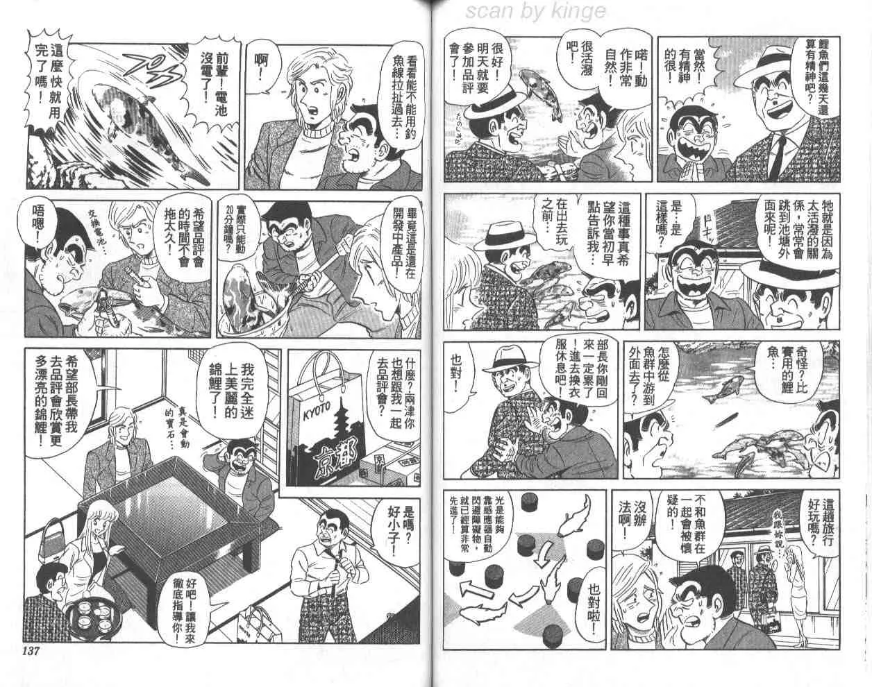 第70卷 第68页