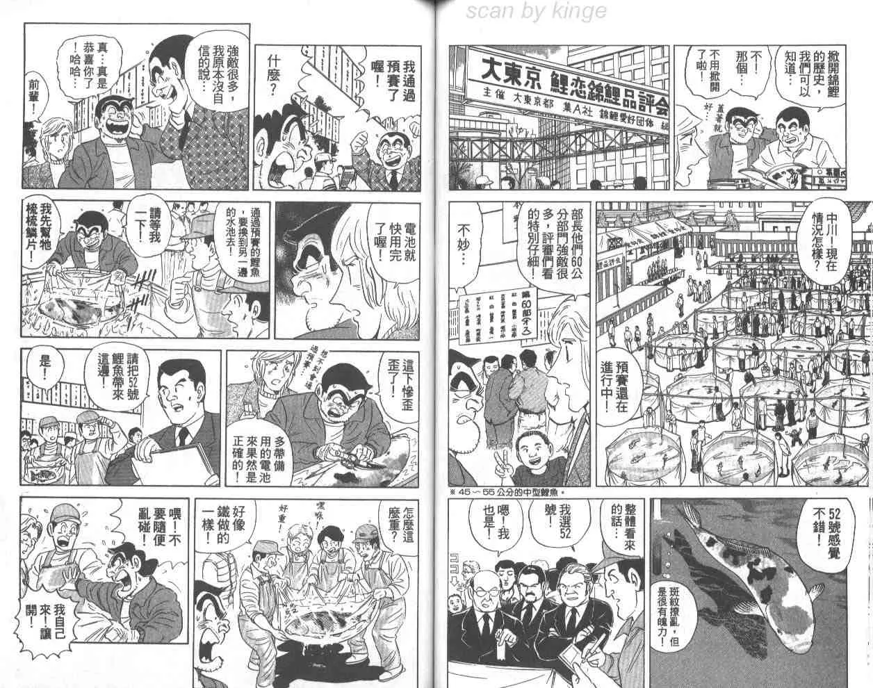 第70卷 第69页