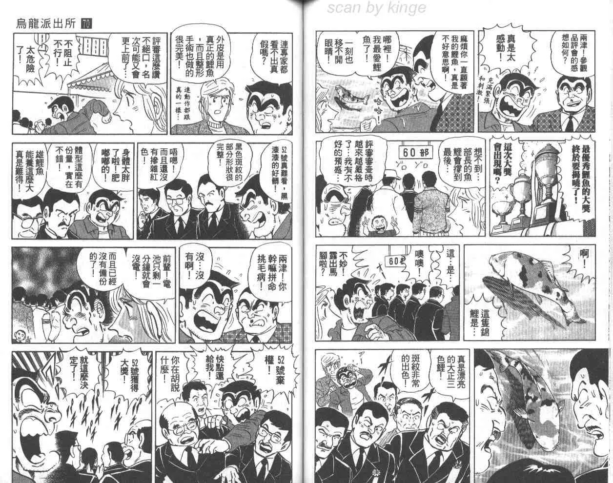 第70卷 第70页