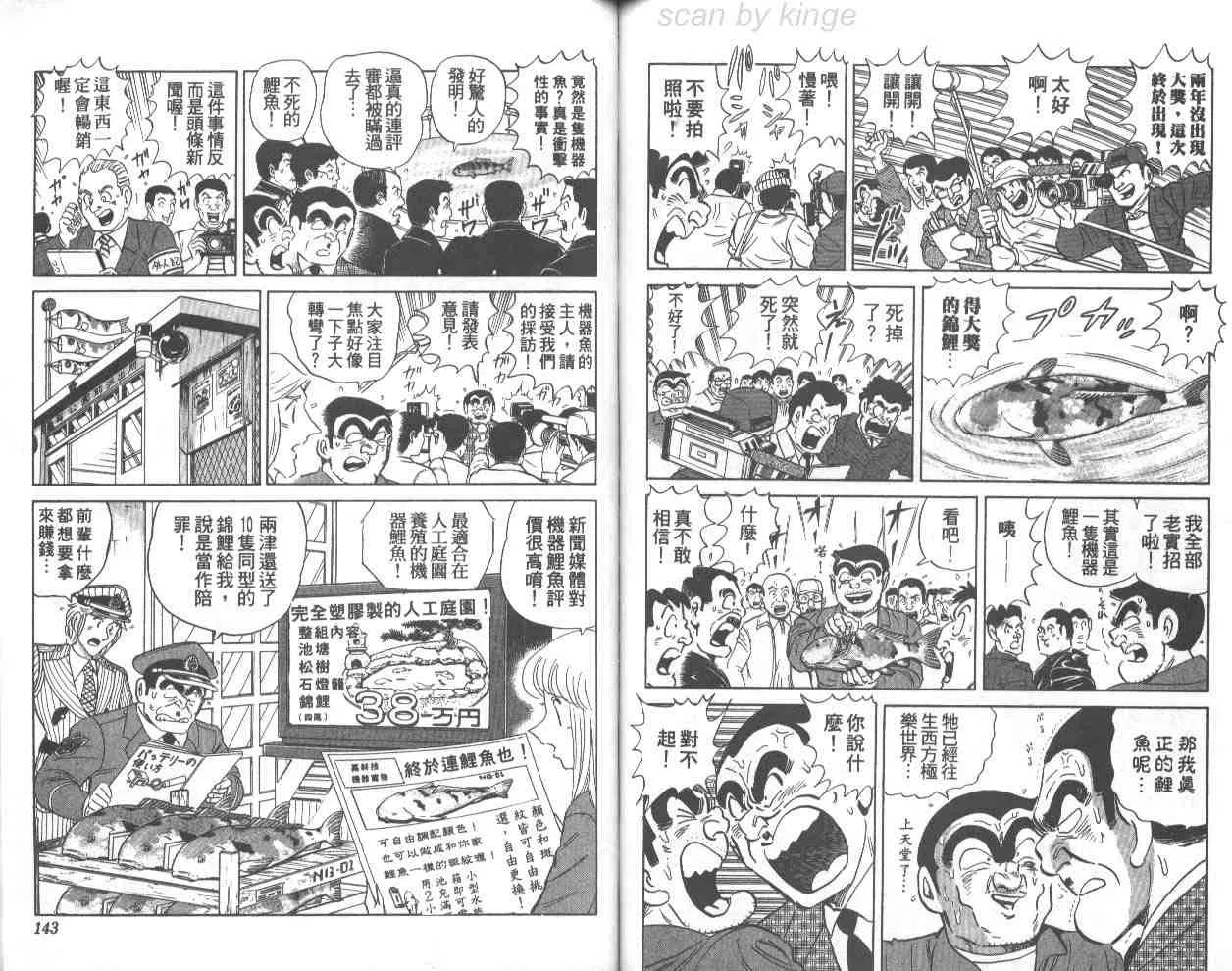 第70卷 第71页