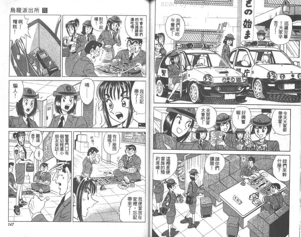 第70卷 第73页