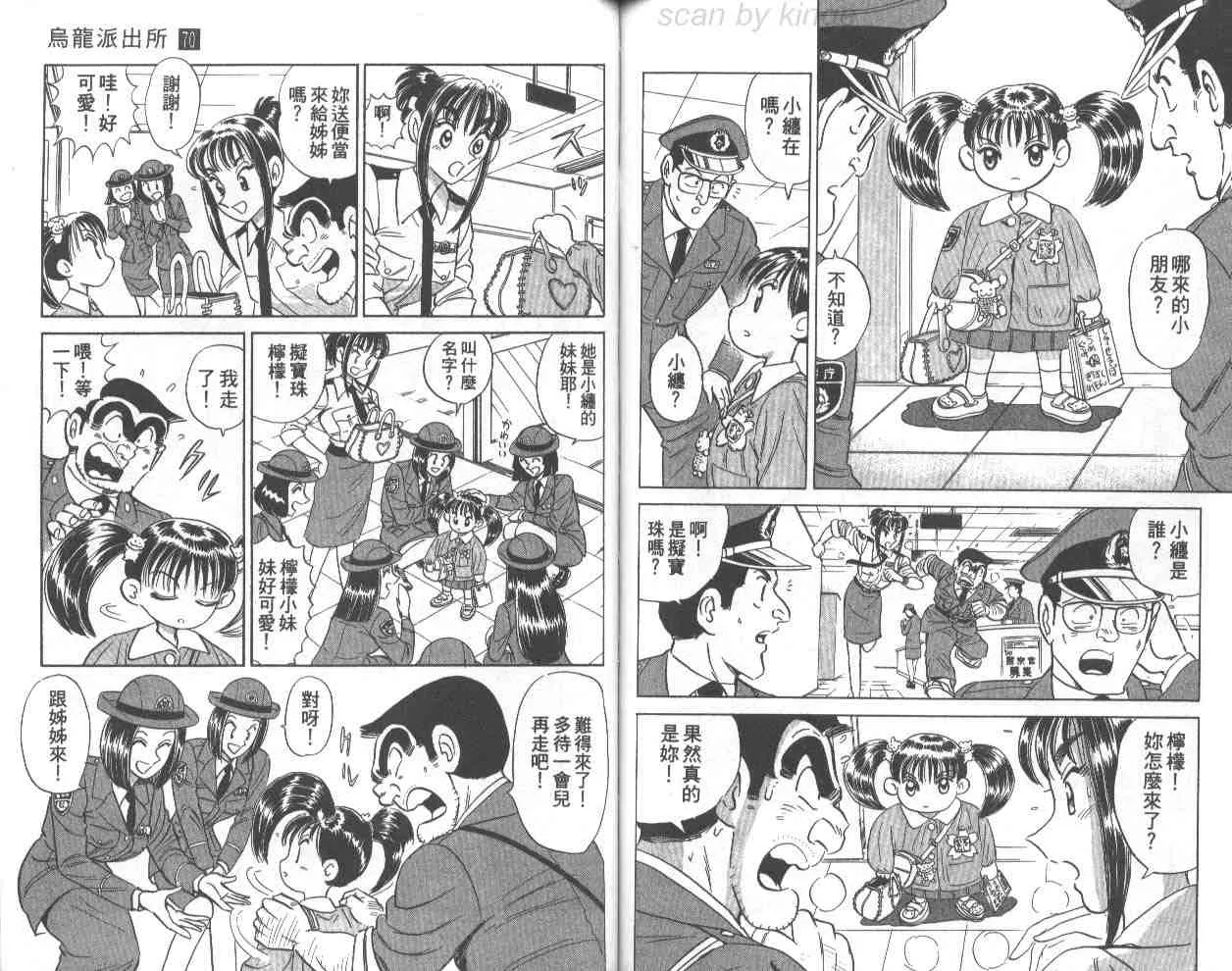 第70卷 第74页
