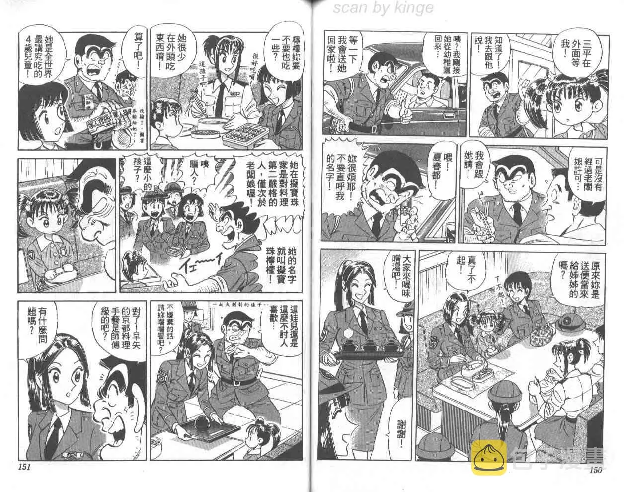 第70卷 第75页