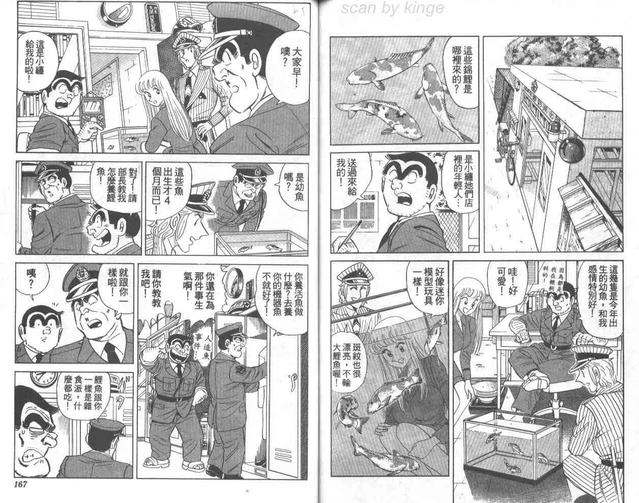 第70卷 第83页