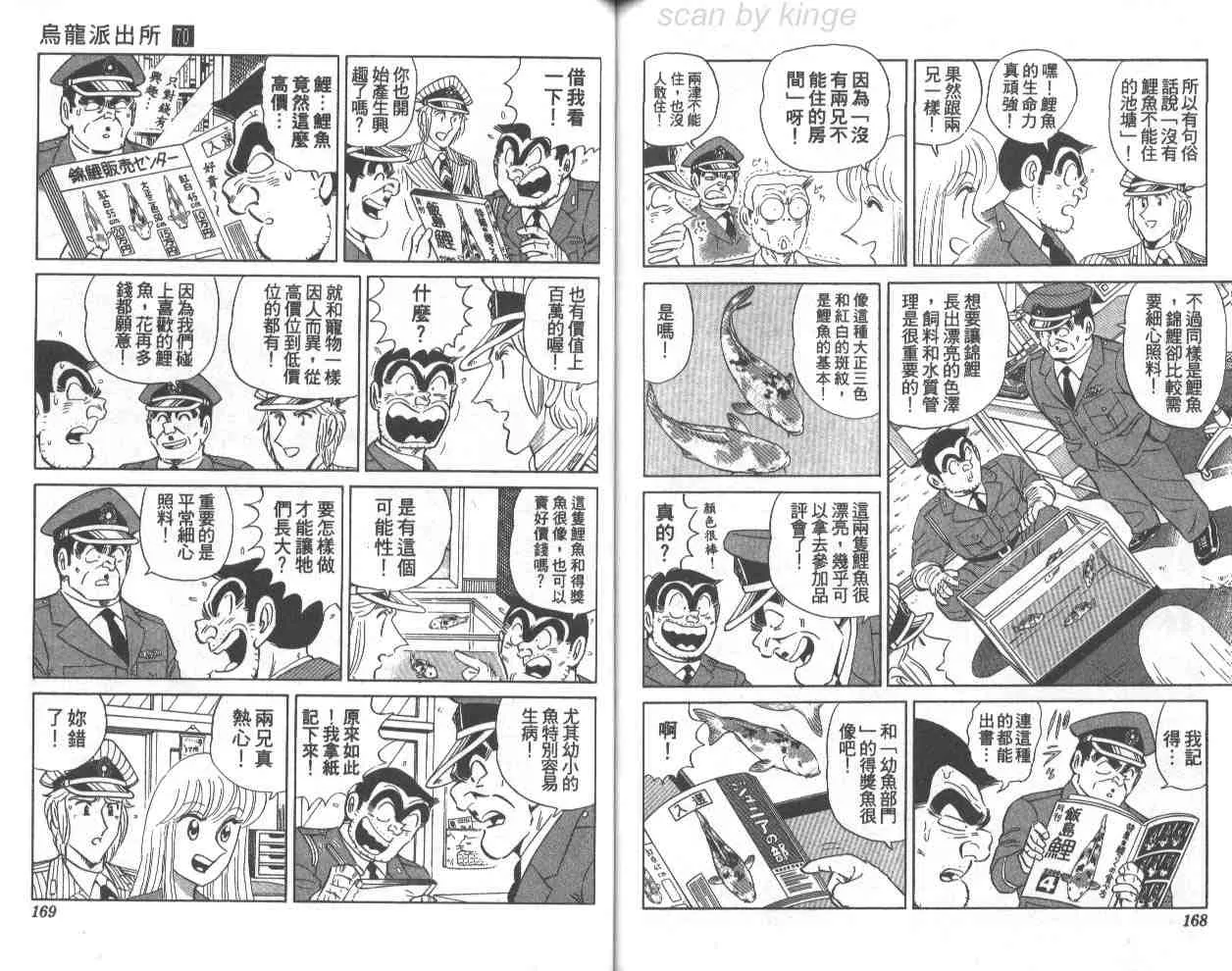 第70卷 第84页