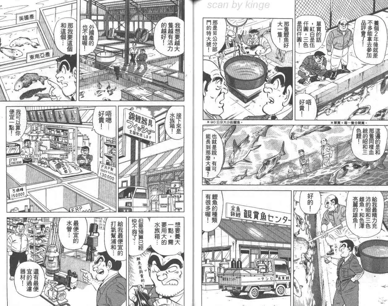 第70卷 第86页