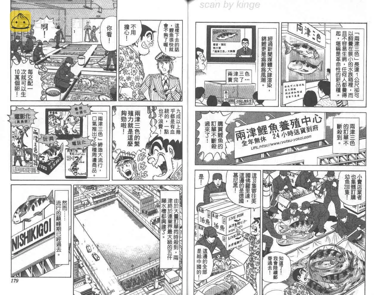 第70卷 第89页