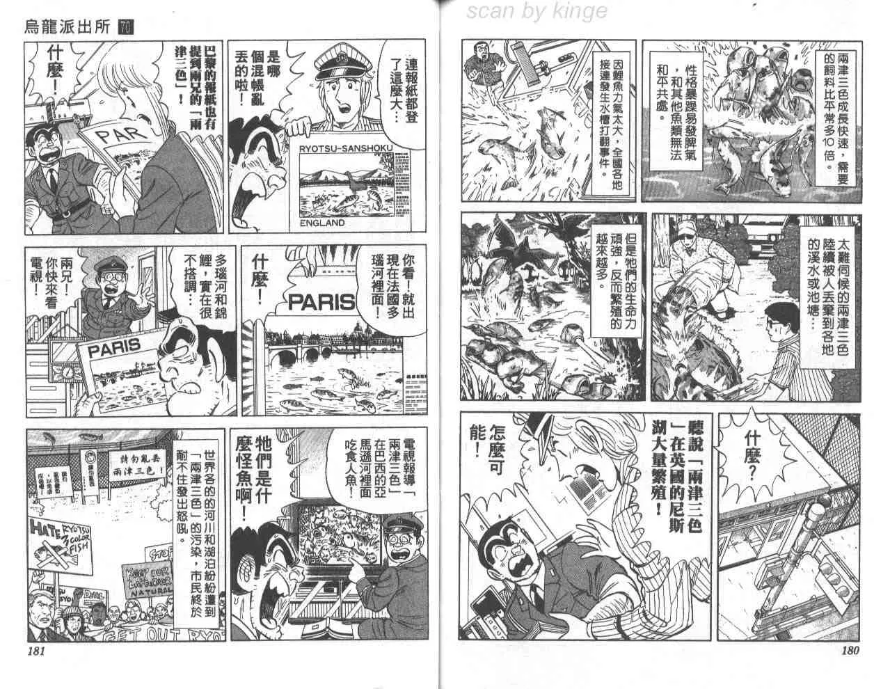 第70卷 第90页