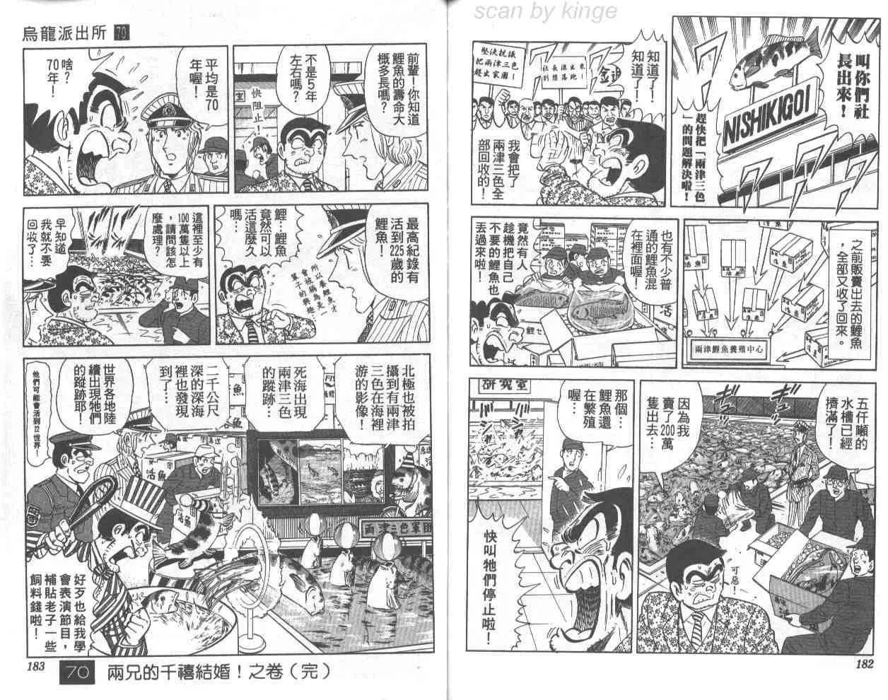 第70卷 第91页
