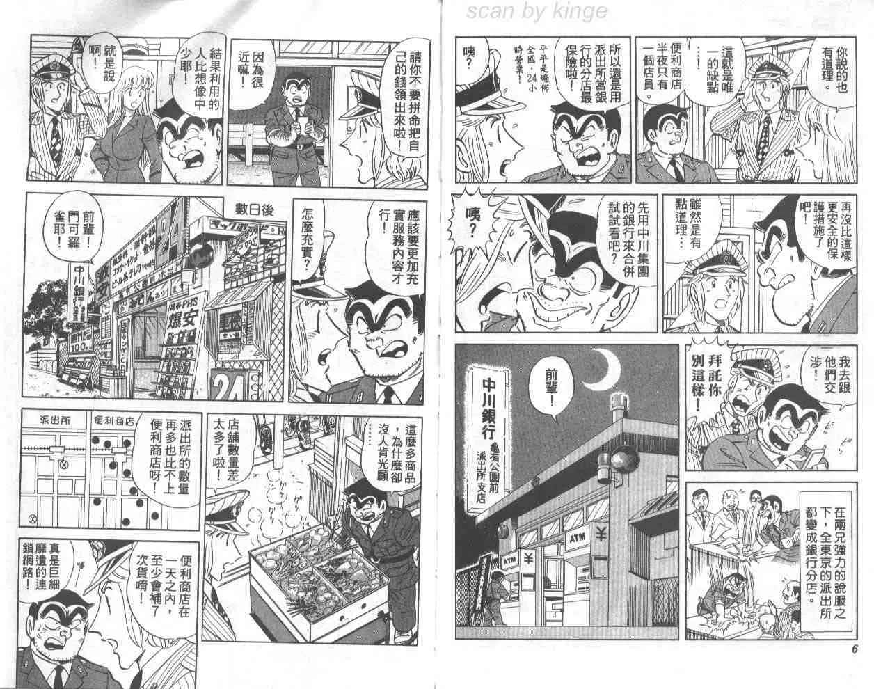 第71卷 第3页