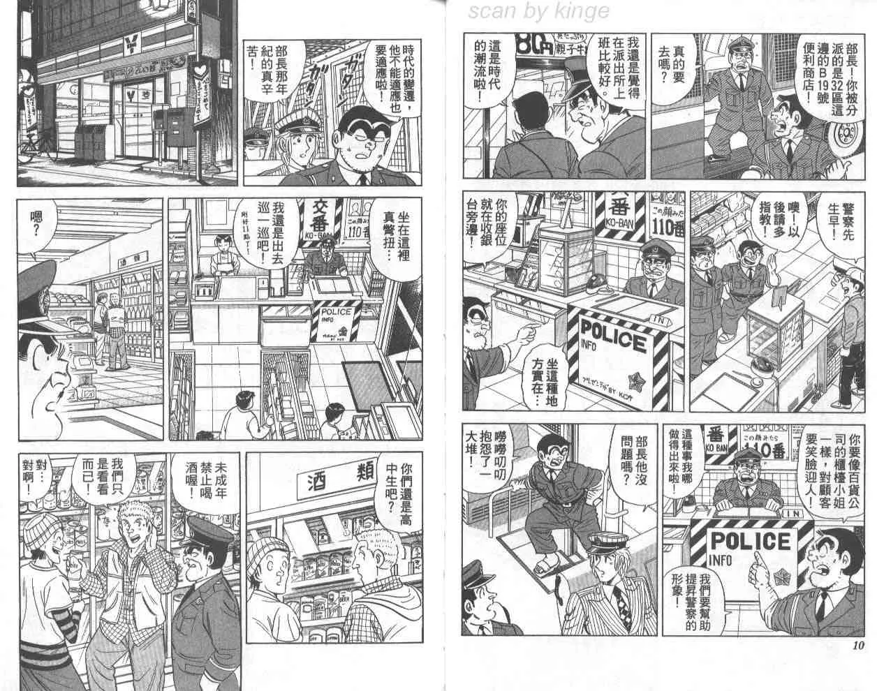 第71卷 第5页