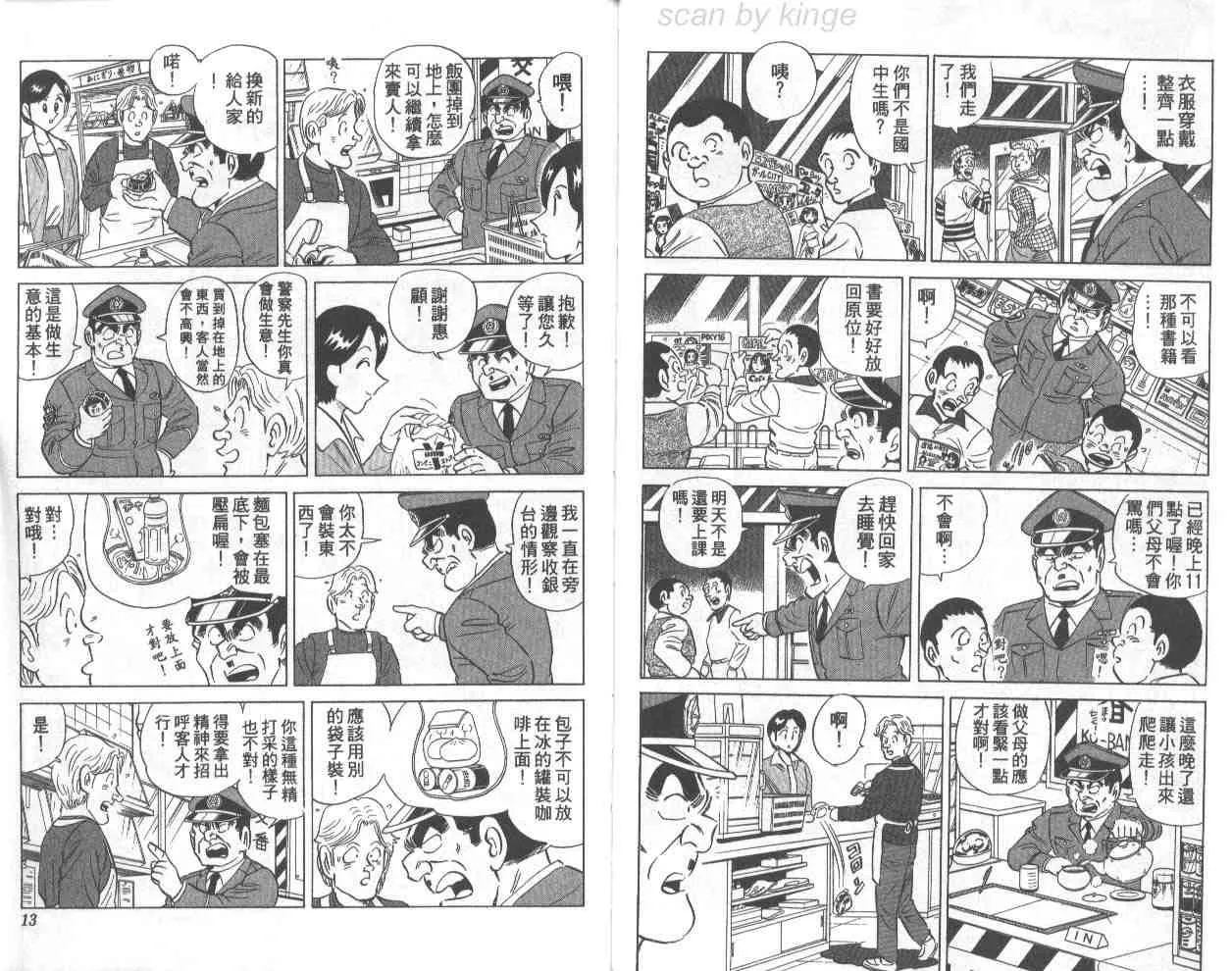 第71卷 第6页