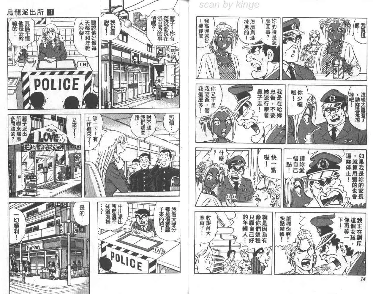 第71卷 第7页