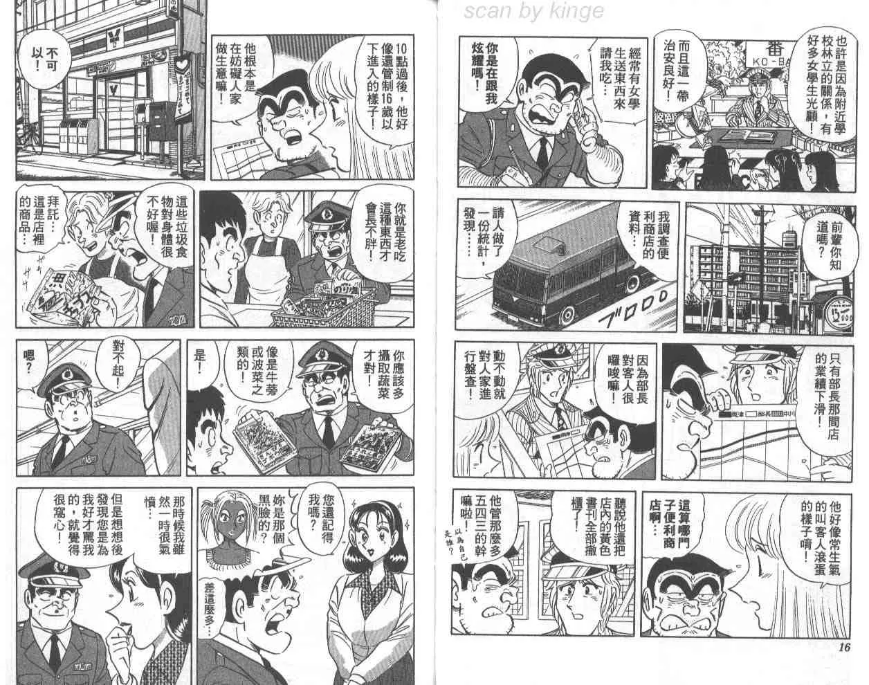 第71卷 第8页
