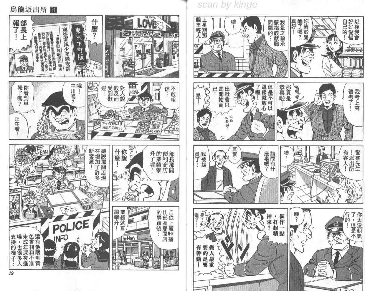 第71卷 第9页