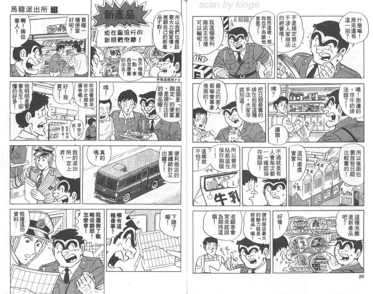 第71卷 第10页