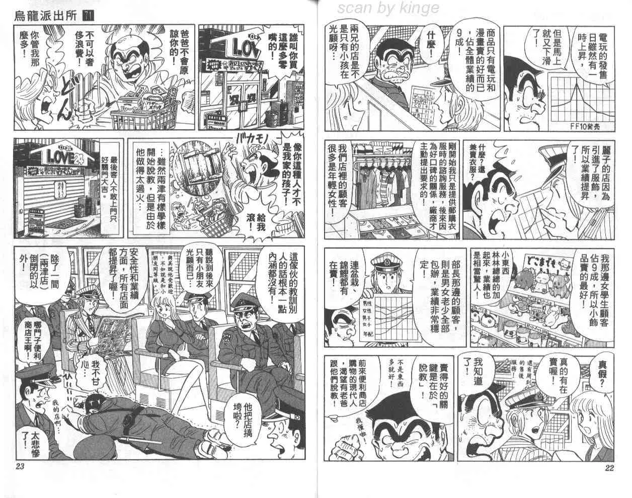 第71卷 第11页