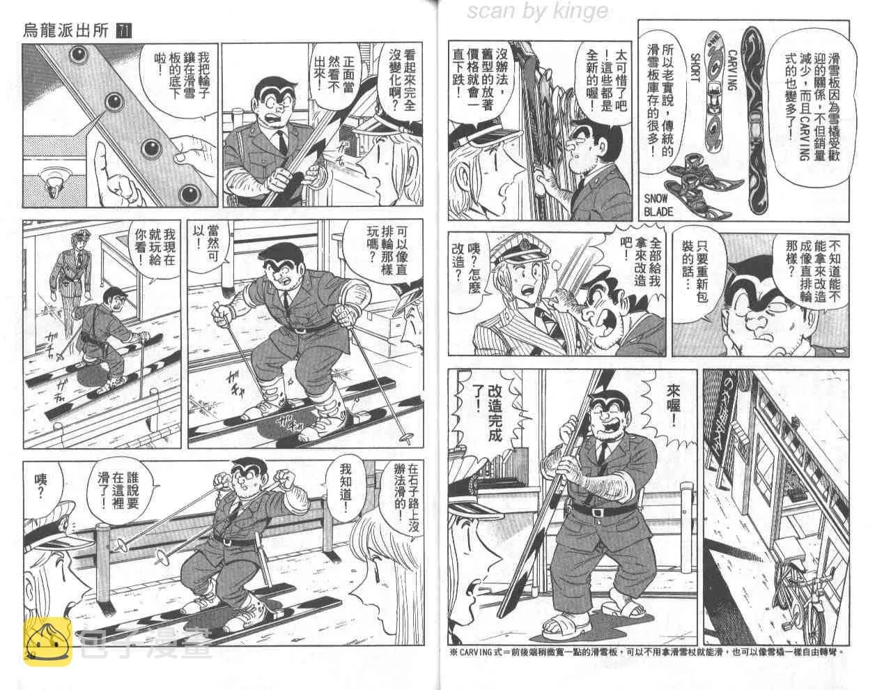 第71卷 第14页