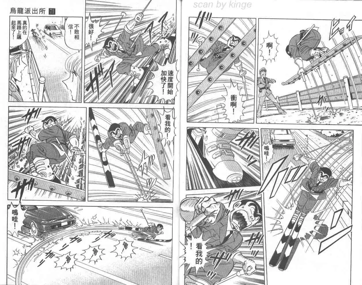 第71卷 第15页