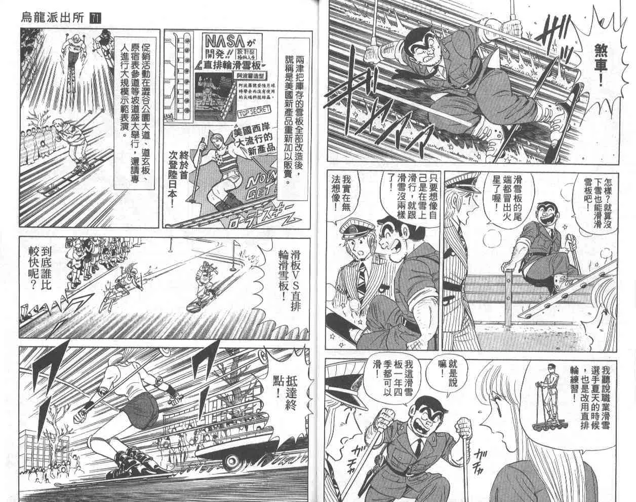 第71卷 第16页