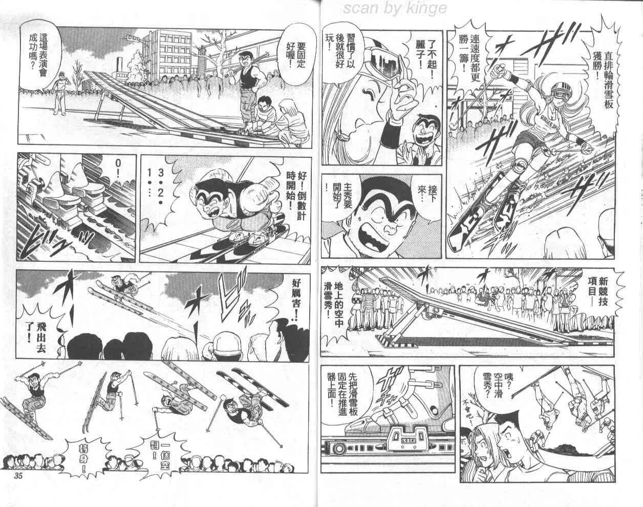 第71卷 第17页