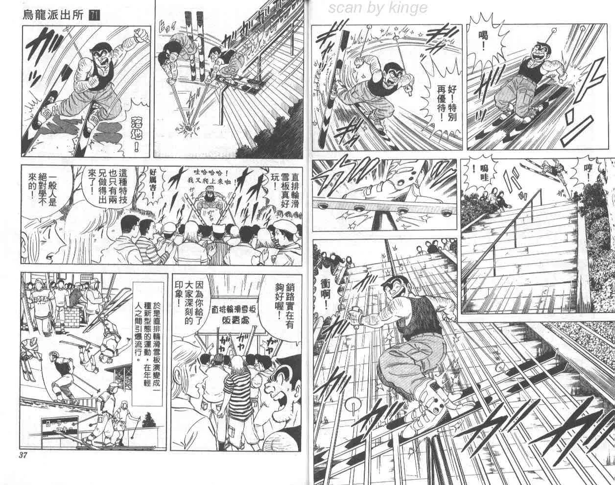 第71卷 第18页