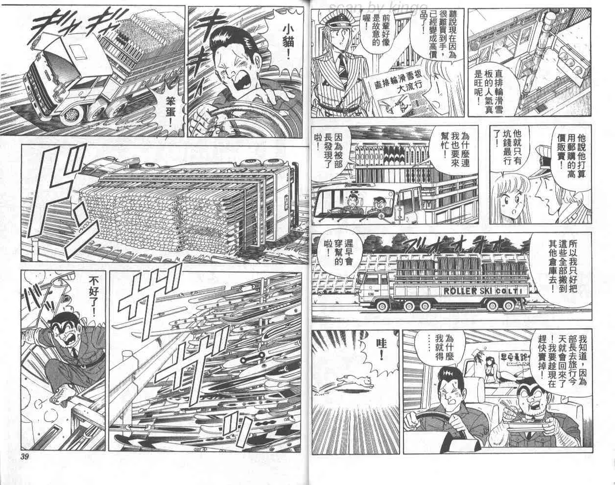 第71卷 第19页