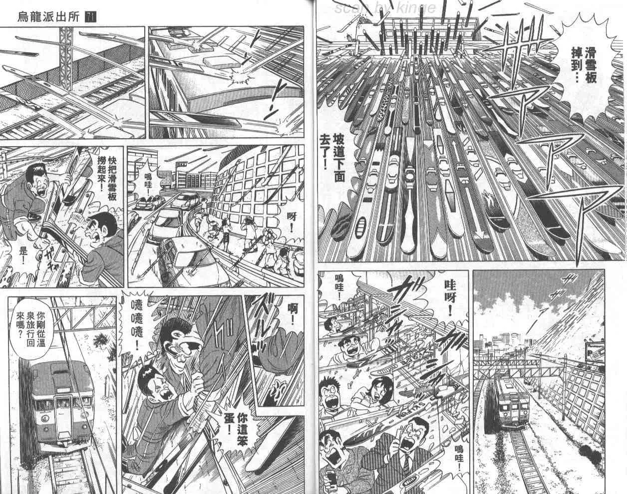 第71卷 第20页