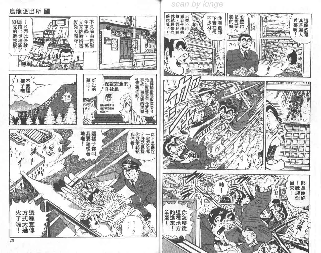 第71卷 第21页