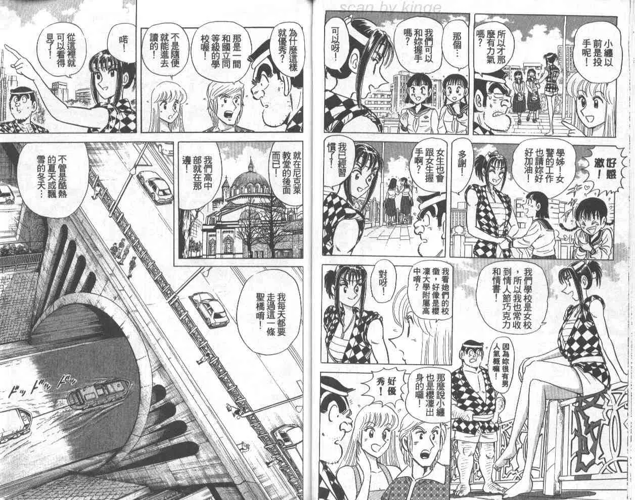 第71卷 第24页