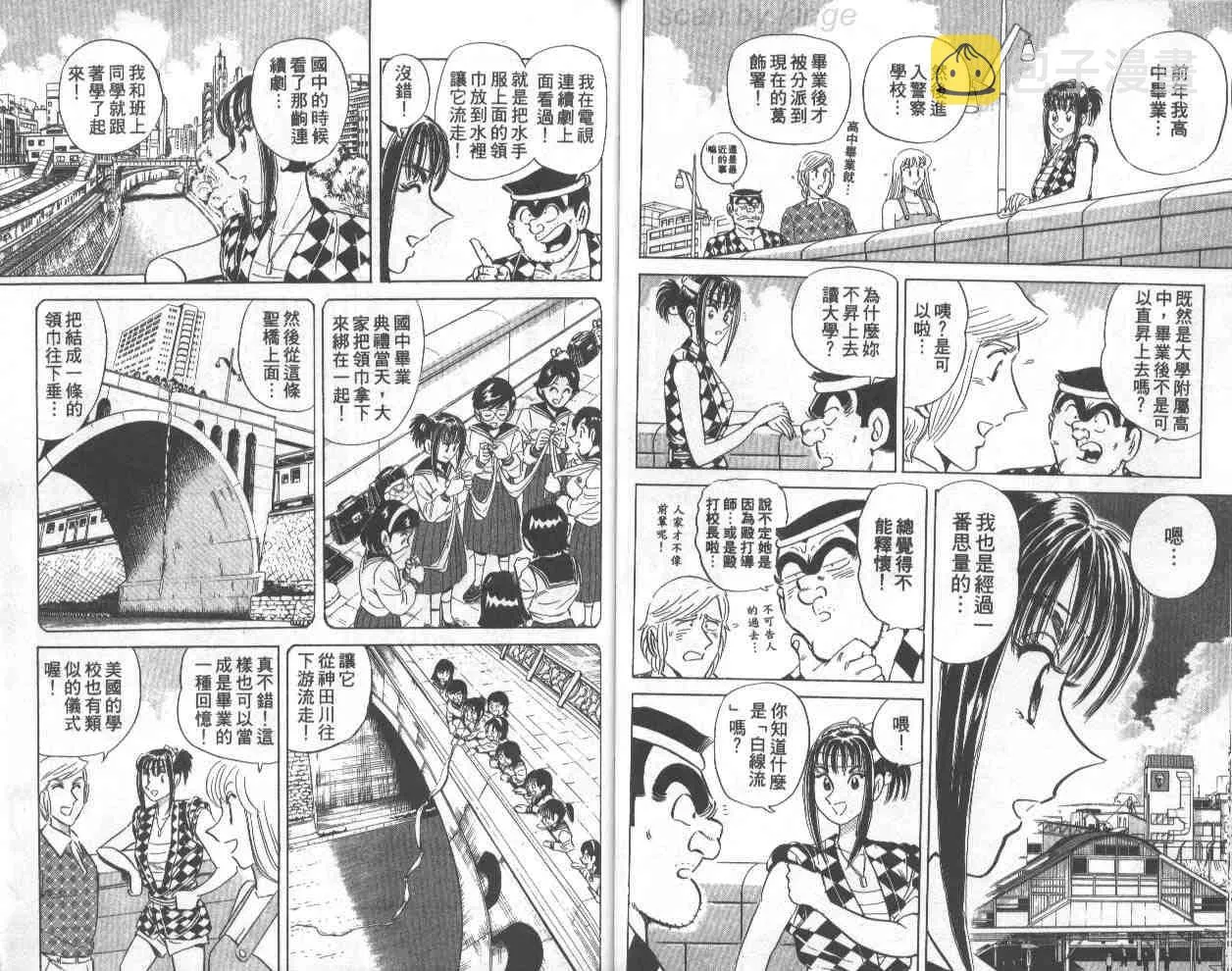 第71卷 第25页