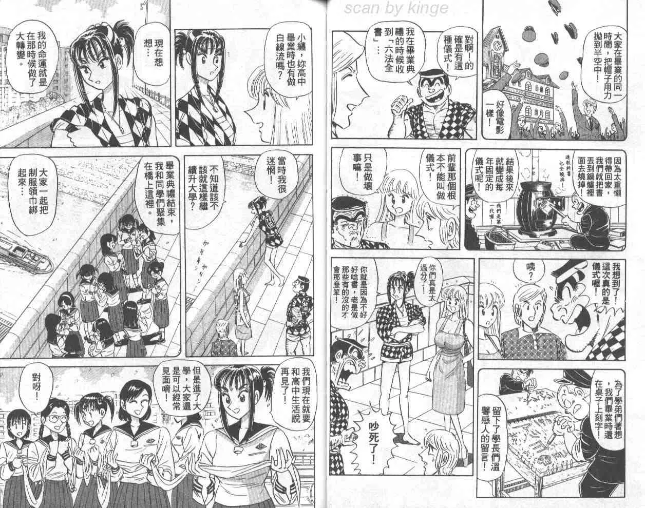 第71卷 第26页