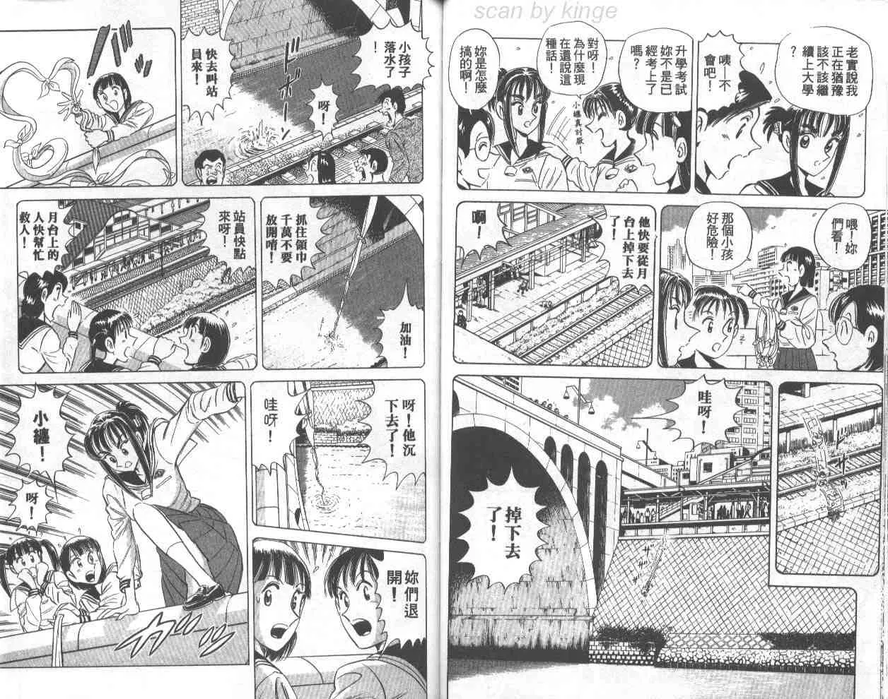 第71卷 第27页