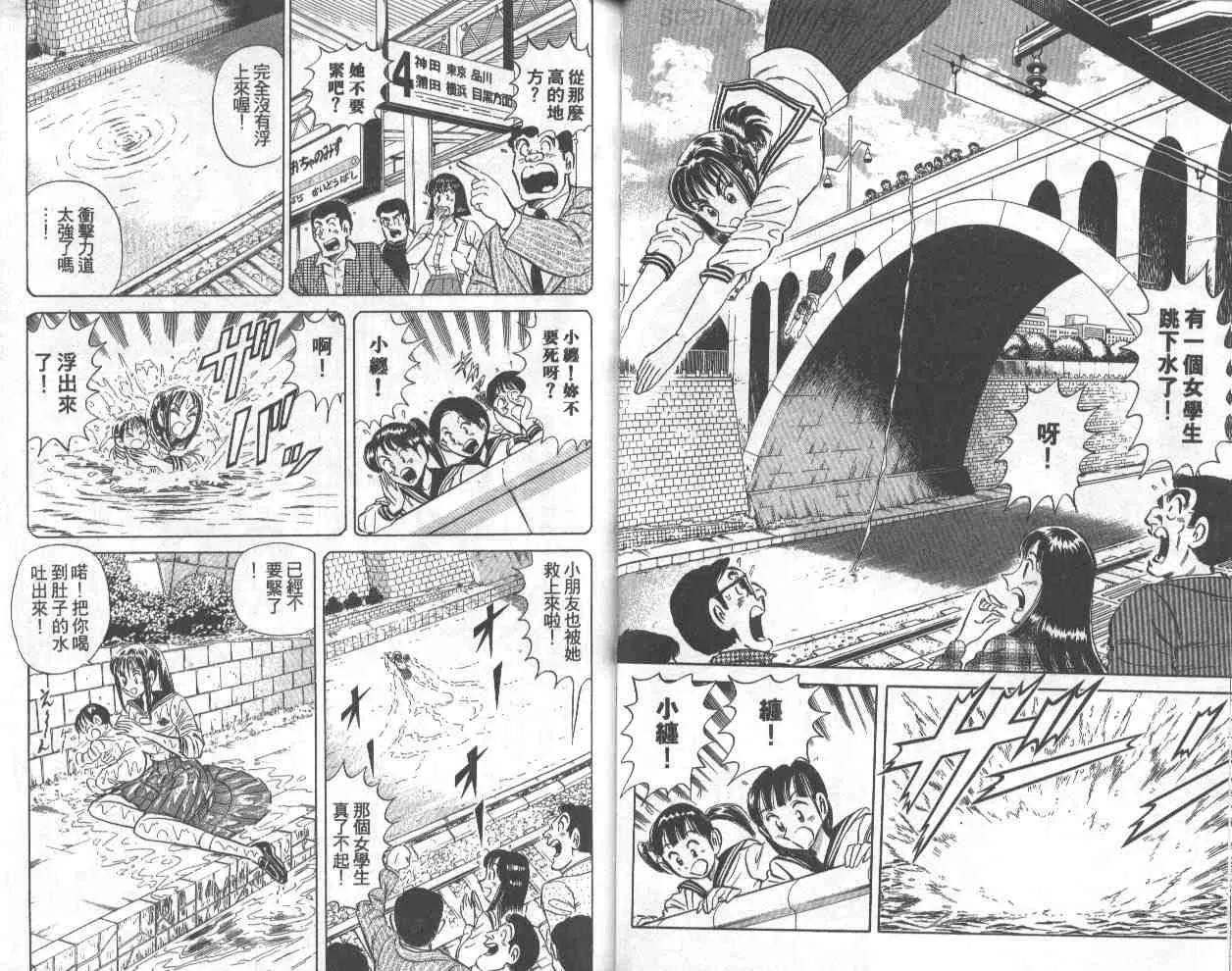 第71卷 第28页
