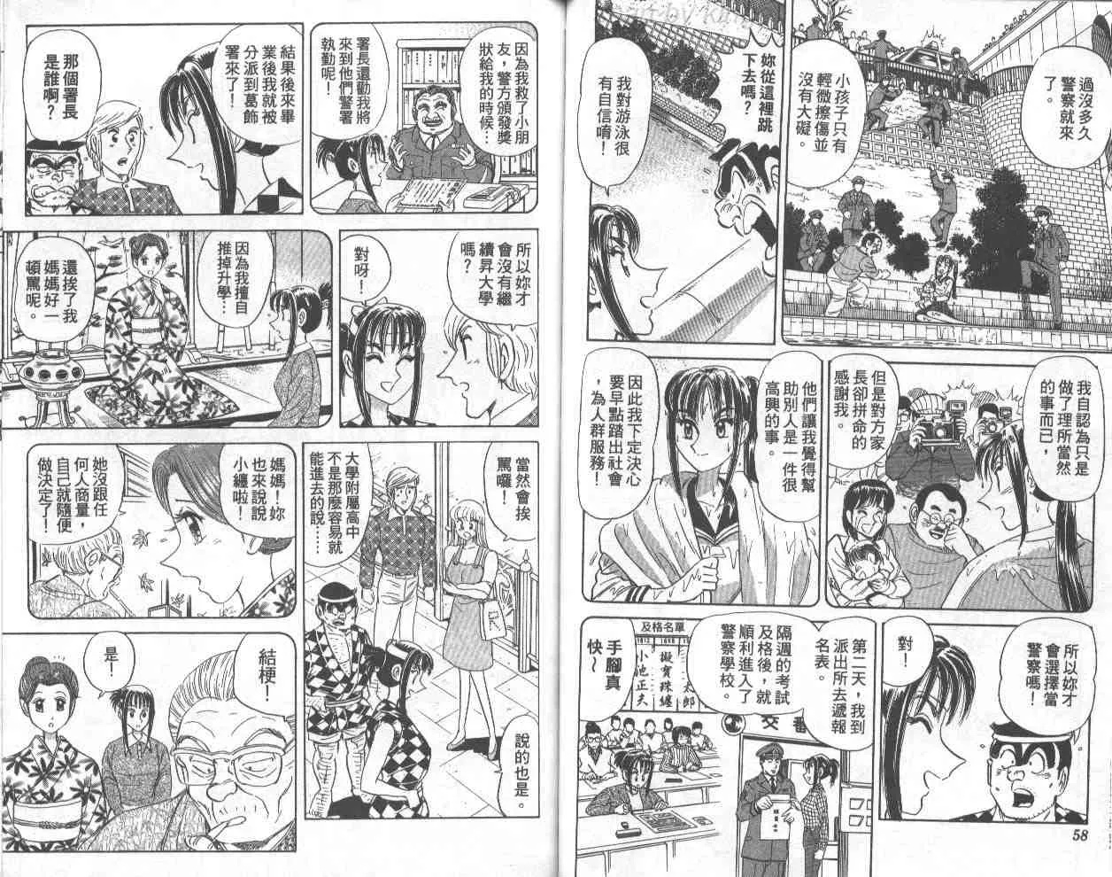 第71卷 第29页