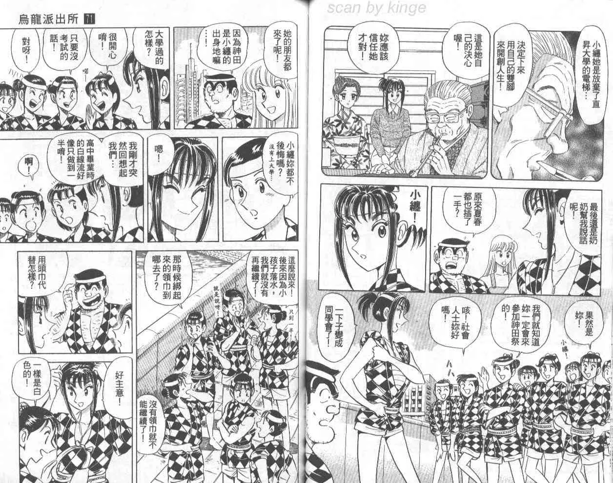 第71卷 第30页