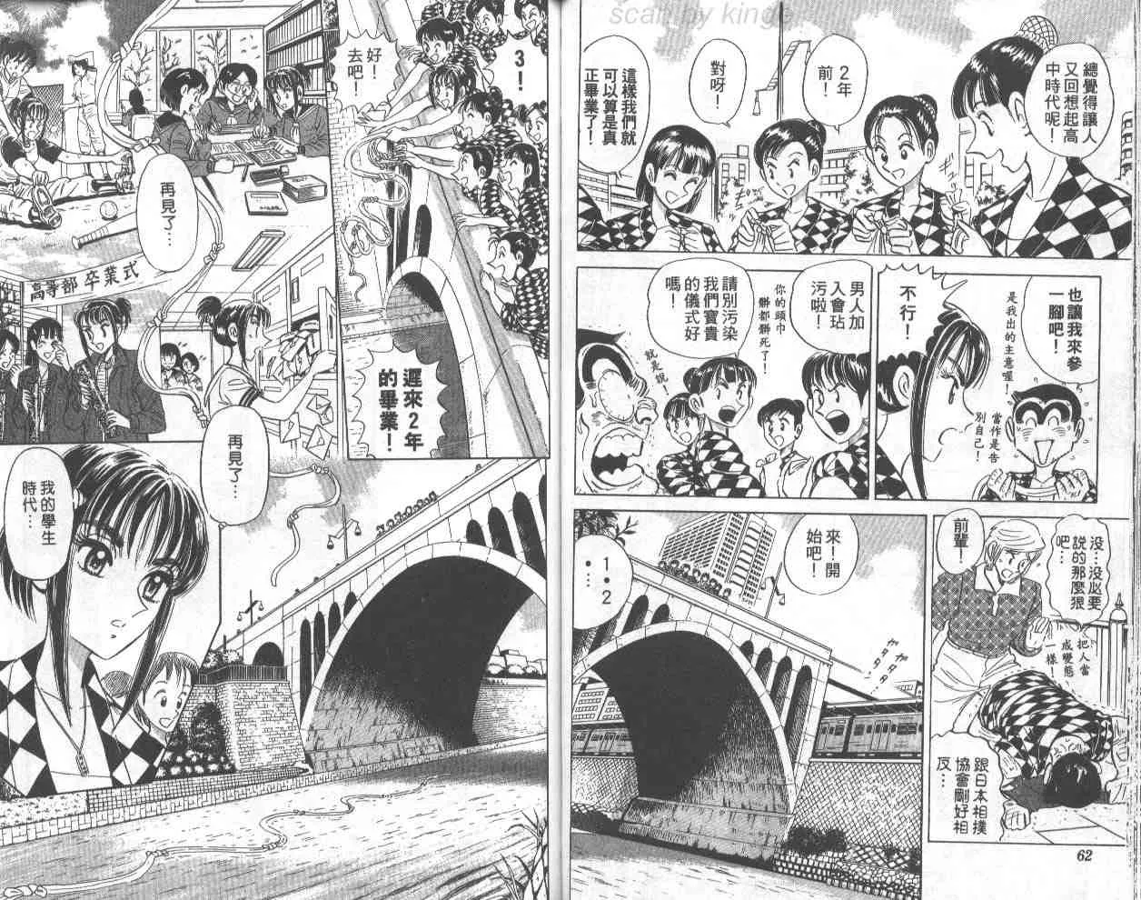 第71卷 第31页