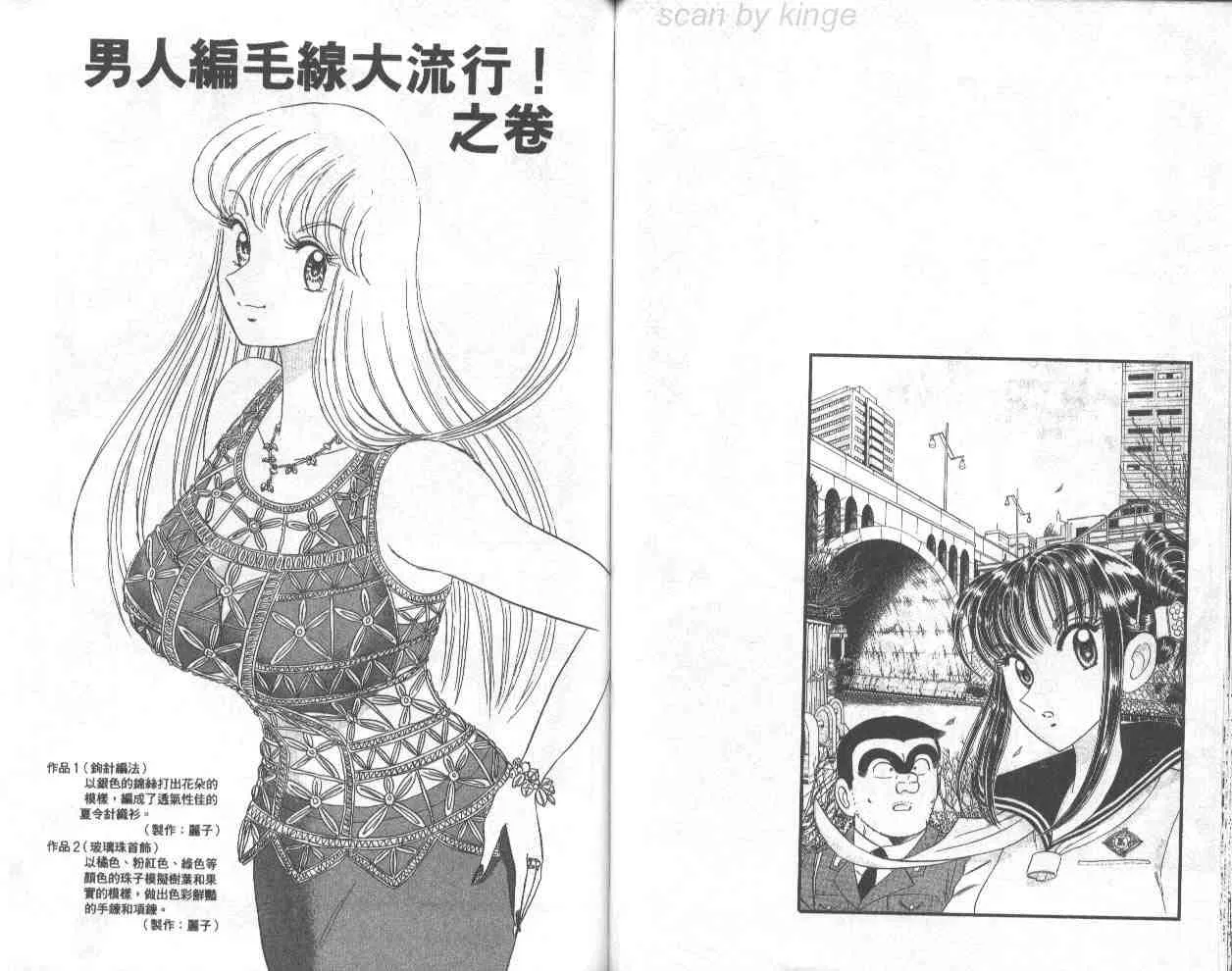 第71卷 第32页