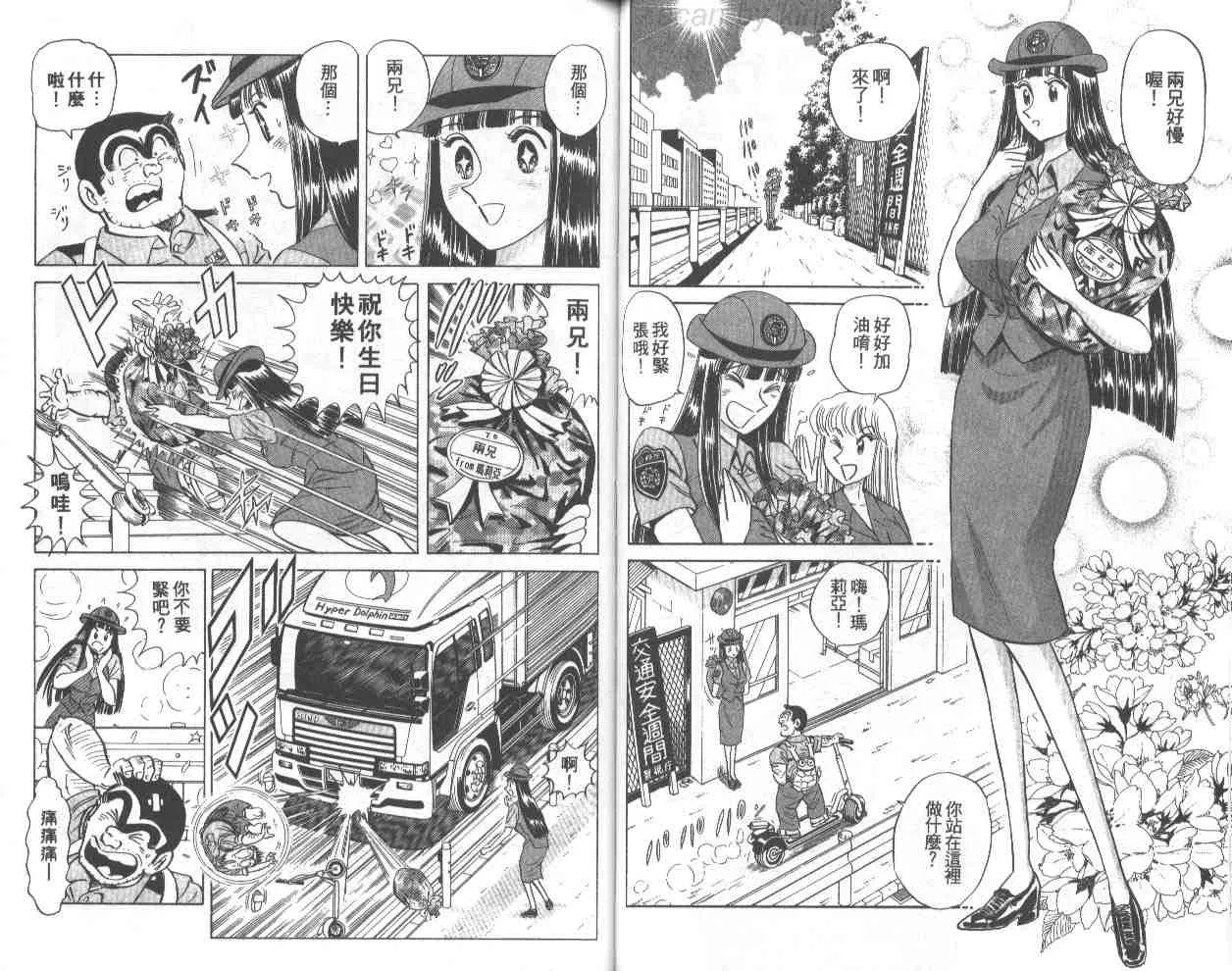 第71卷 第33页